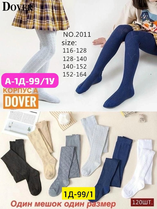 Колготки разноцветныйые купить в Интернет-магазине Садовод База - цена 840 руб Садовод интернет-каталог