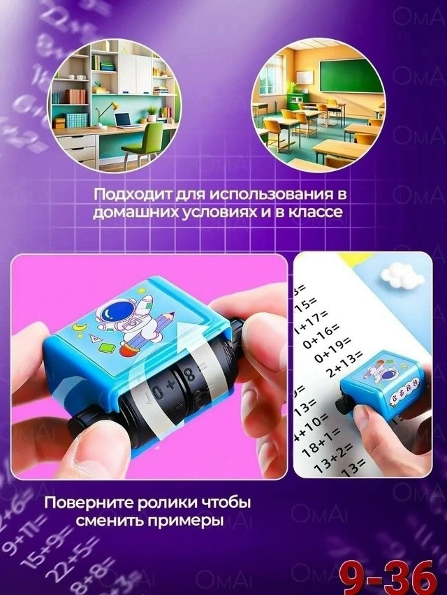 Роликовый штамп купить в Интернет-магазине Садовод База - цена 100 руб Садовод интернет-каталог