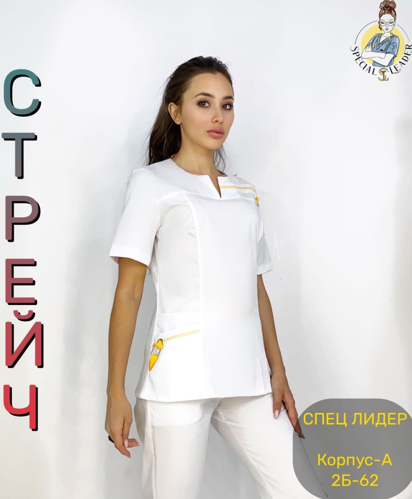 Костюм белый купить в Интернет-магазине Садовод База - цена 990 руб Садовод интернет-каталог