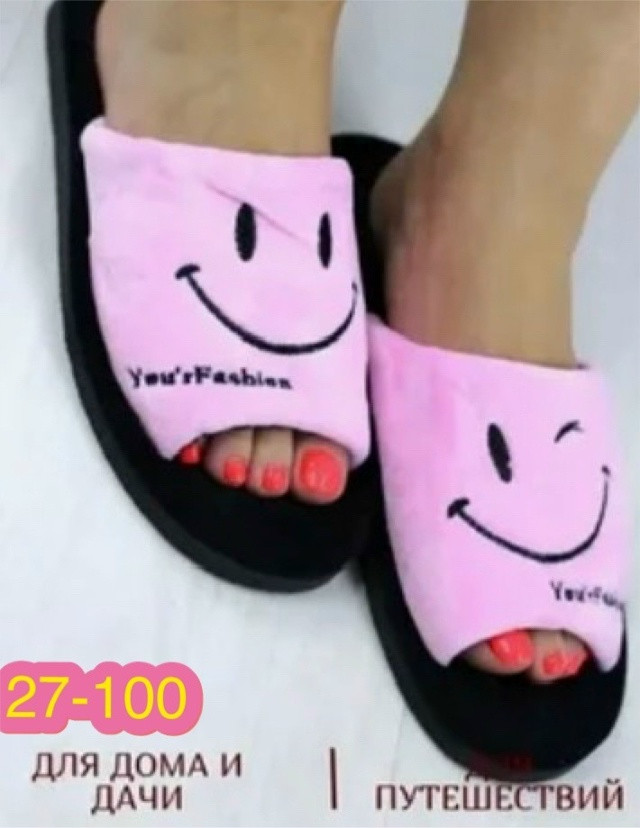 тапки купить в Интернет-магазине Садовод База - цена 200 руб Садовод интернет-каталог