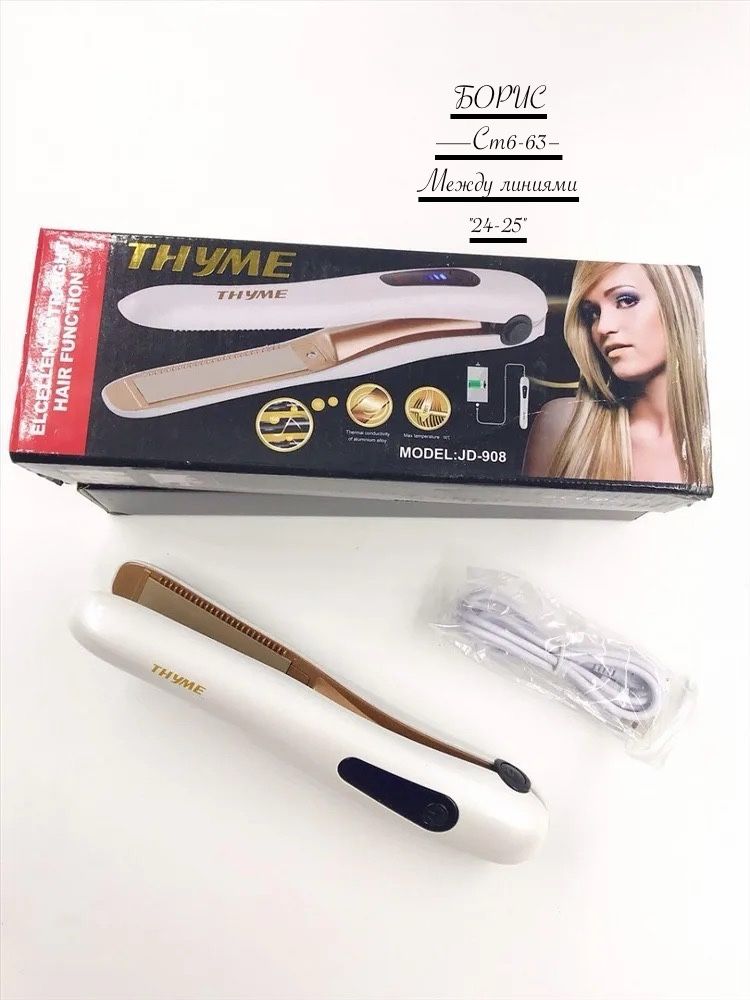 Утюжок для волос Thyme купить в Интернет-магазине Садовод База - цена 350 руб Садовод интернет-каталог