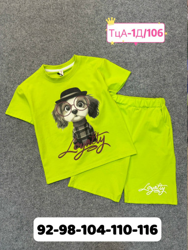 костюм САДОВОД официальный интернет-каталог