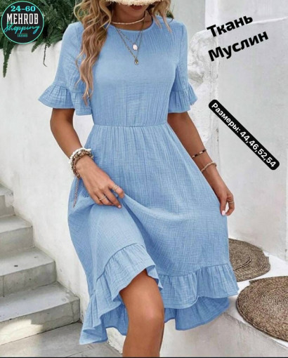 платья САДОВОД официальный интернет-каталог