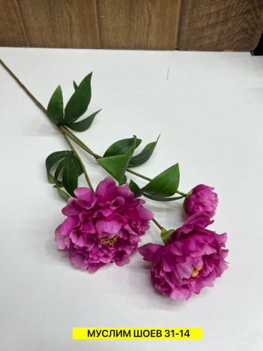 Искусственные цветы САДОВОД официальный интернет-каталог