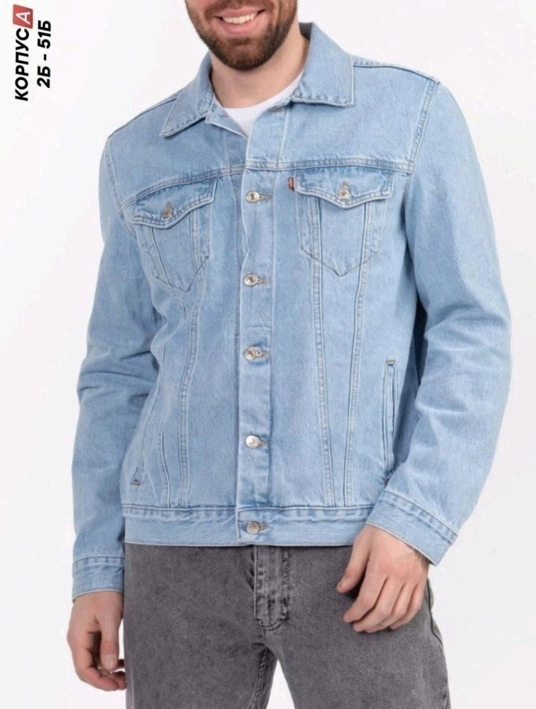 Куртка мужская голубая купить в Интернет-магазине Садовод База - цена 1500 руб Садовод интернет-каталог