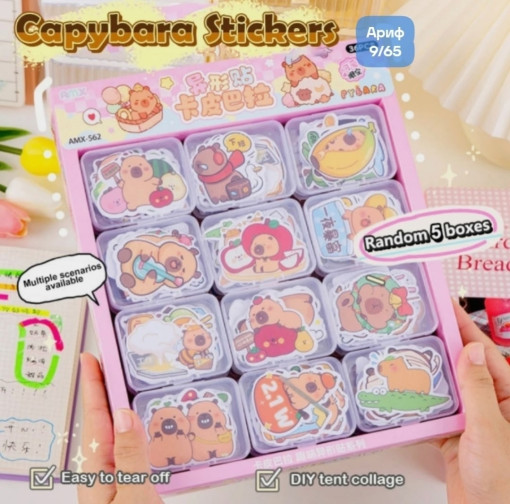 Наклейка САДОВОД официальный интернет-каталог