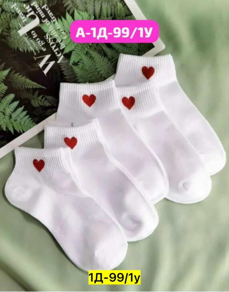 Носки для женщин, хлопок купить в Интернет-магазине Садовод База - цена 250 руб Садовод интернет-каталог