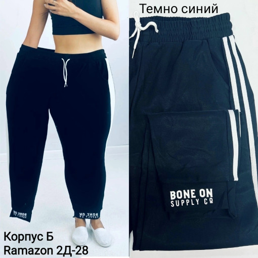 Брюки САДОВОД официальный интернет-каталог