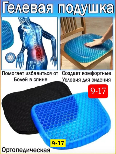 Массажер САДОВОД официальный интернет-каталог