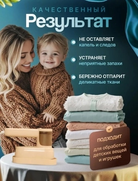 Паровой утюг купить в Интернет-магазине Садовод База - цена 950 руб Садовод интернет-каталог