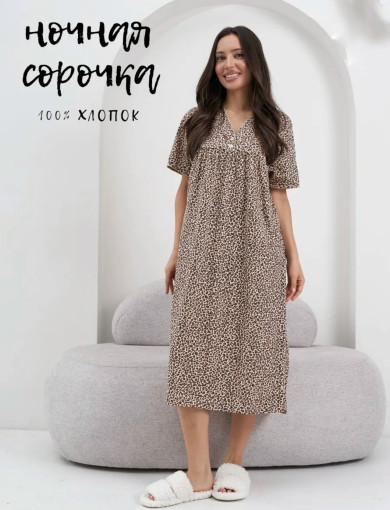 Сорочка САДОВОД официальный интернет-каталог