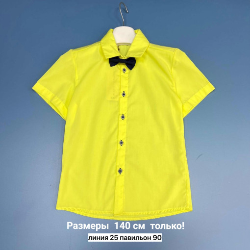 рубашка САДОВОД официальный интернет-каталог