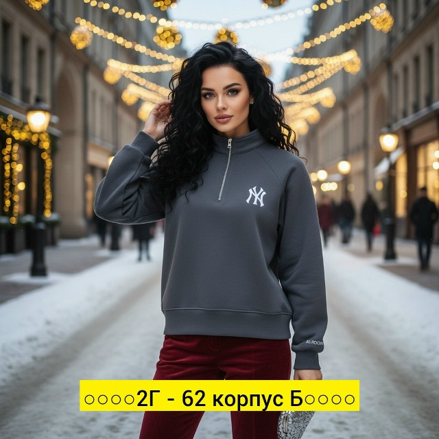 Кофта, ткань купить в Интернет-магазине Садовод База - цена 450 руб Садовод интернет-каталог