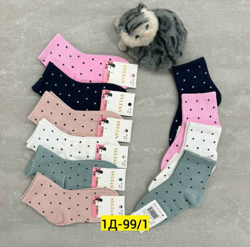 Носки для детей, хлопок САДОВОД официальный интернет-каталог