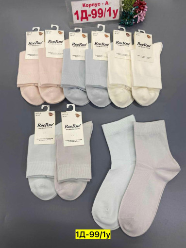 Носки САДОВОД официальный интернет-каталог