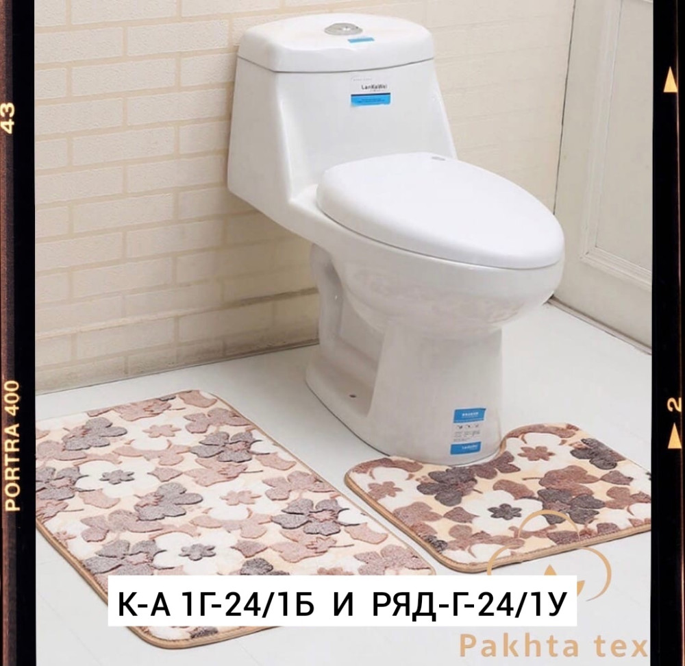 Коврик для ванны для мужчин, полипропилен купить в Интернет-магазине Садовод База - цена 450 руб Садовод интернет-каталог