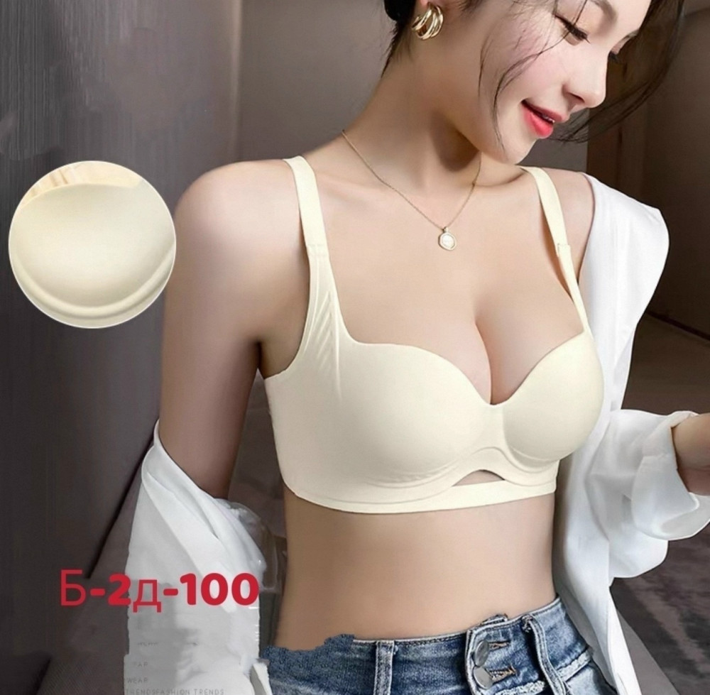 Бюстгальтер бесшовный купить в Интернет-магазине Садовод База - цена 450 руб Садовод интернет-каталог