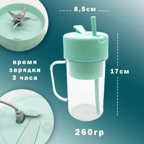 Блендер для смузи купить в Интернет-магазине Садовод База - цена 300 руб Садовод интернет-каталог