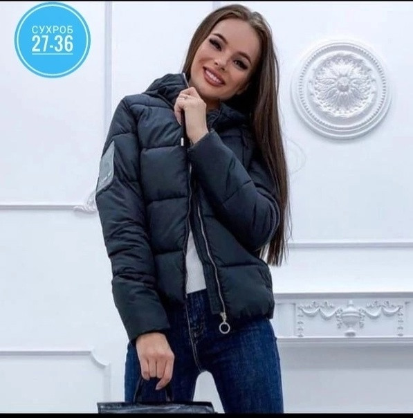 Куртка женская черная купить в Интернет-магазине Садовод База - цена 1000 руб Садовод интернет-каталог