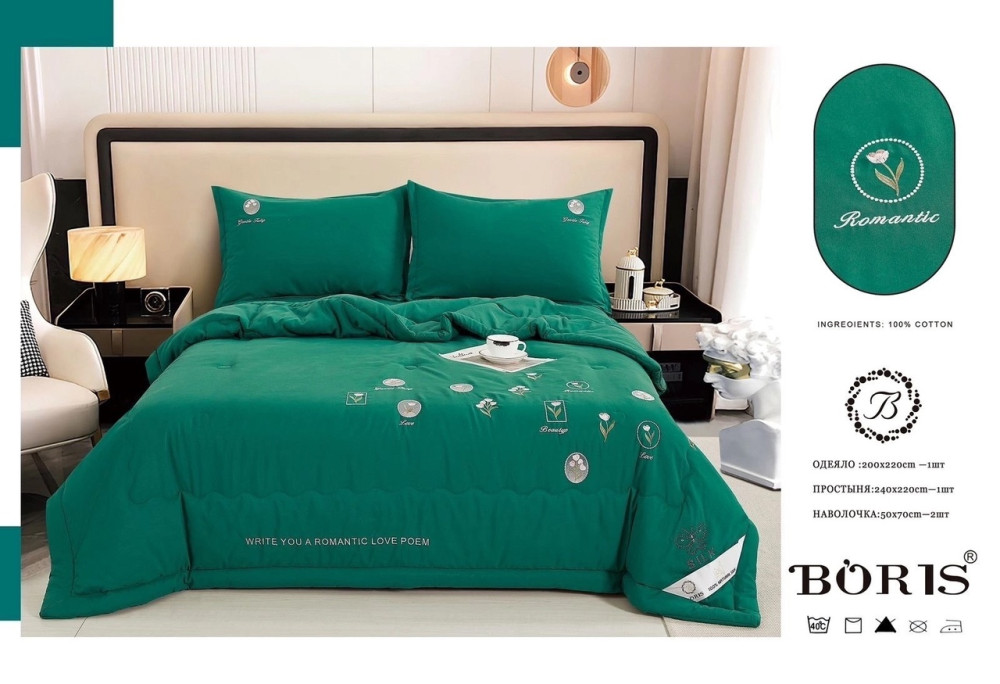 Очередной поступление набор с одеялом купить в Интернет-магазине Садовод База - цена 2599 руб Садовод интернет-каталог
