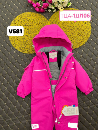 КОМБИНЕЗОН САДОВОД официальный интернет-каталог