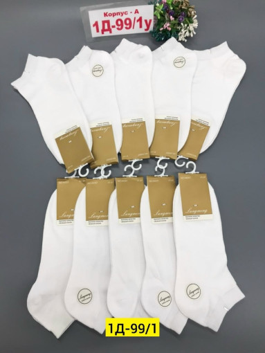 Носки САДОВОД официальный интернет-каталог