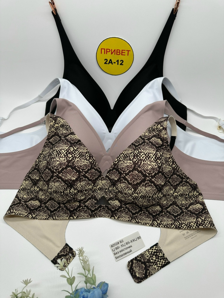 Бюстгальтер коричневый купить в Интернет-магазине Садовод База - цена 700 руб Садовод интернет-каталог