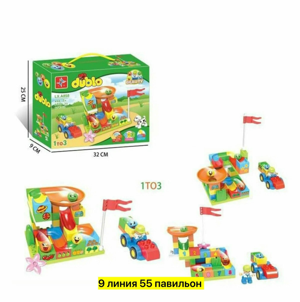 Конструктор купить в Интернет-магазине Садовод База - цена 750 руб Садовод интернет-каталог