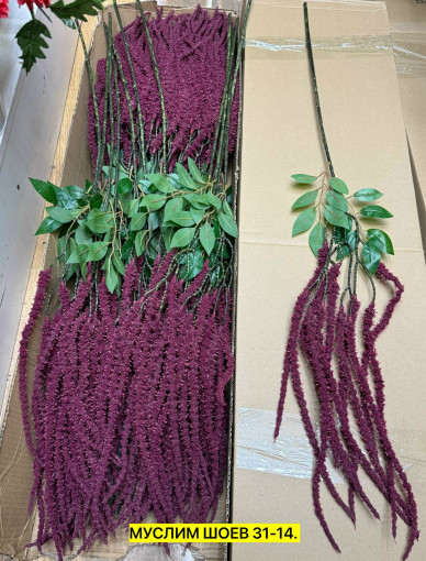 Искусственные цветы САДОВОД официальный интернет-каталог