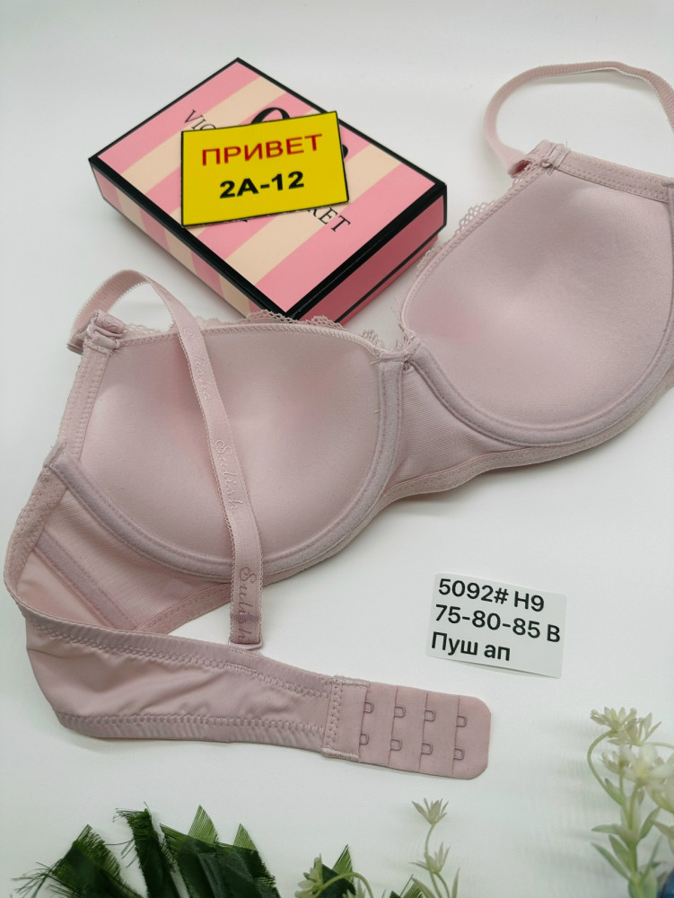 Бюстгальтер розовый купить в Интернет-магазине Садовод База - цена 500 руб Садовод интернет-каталог