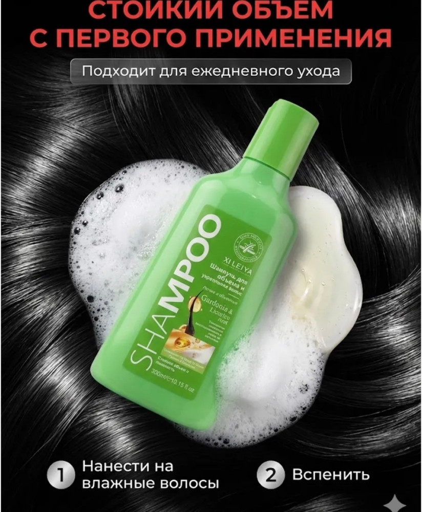 Шампунь купить в Интернет-магазине Садовод База - цена 400 руб Садовод интернет-каталог