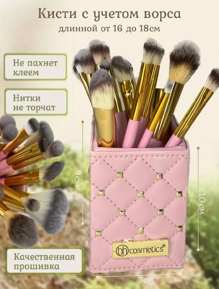 Набор кистей купить в Интернет-магазине Садовод База - цена 450 руб Садовод интернет-каталог