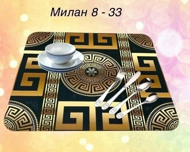 Коврики для сушки посуды купить в Интернет-магазине Садовод База - цена 130 руб Садовод интернет-каталог