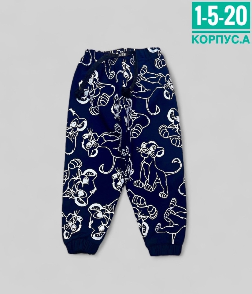 штаны темно-синие купить в Интернет-магазине Садовод База - цена 250 руб Садовод интернет-каталог