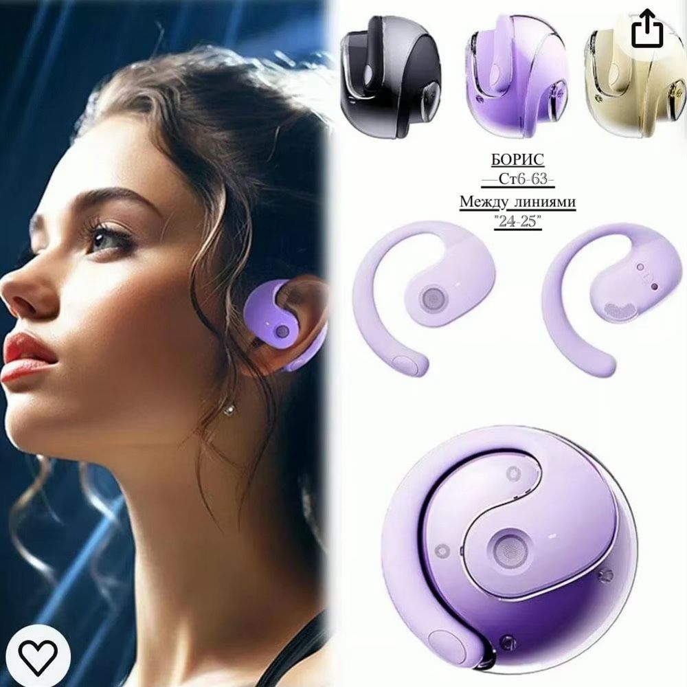 Маленькие кокосовые шарики Bluetooth наушники 🔹 купить в Интернет-магазине Садовод База - цена 400 руб Садовод интернет-каталог