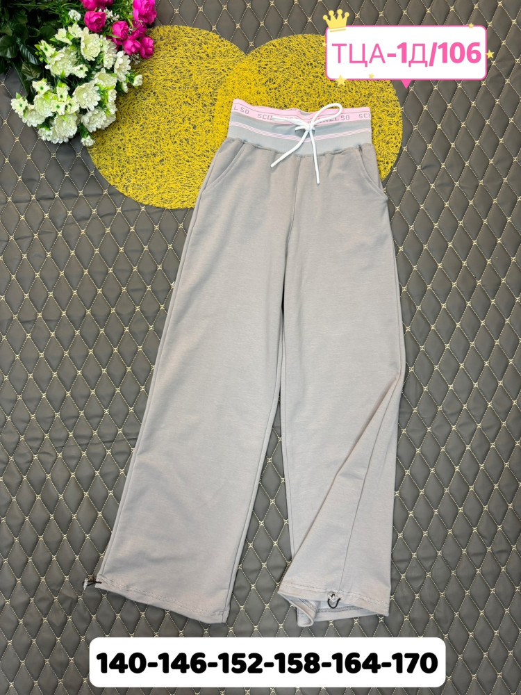 Брюки детские бежевые купить в Интернет-магазине Садовод База - цена 750 руб Садовод интернет-каталог