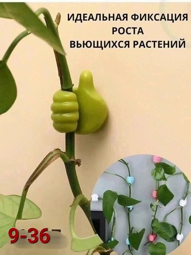 Набор держателей для проводов купить в Интернет-магазине Садовод База - цена 50 руб Садовод интернет-каталог