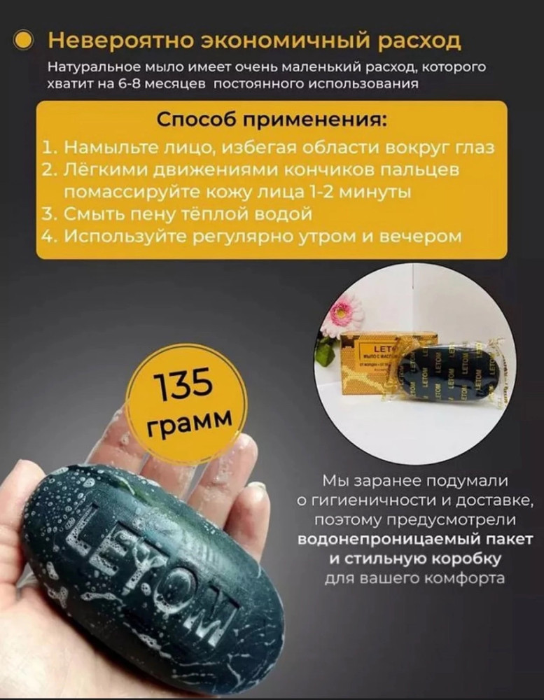 Мыло косметическое купить в Интернет-магазине Садовод База - цена 100 руб Садовод интернет-каталог