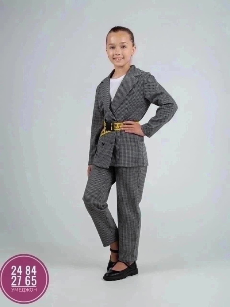 Детский костюм серый купить в Интернет-магазине Садовод База - цена 1000 руб Садовод интернет-каталог