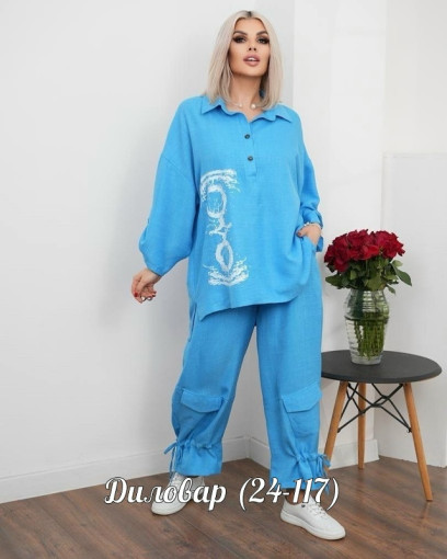 СТИЛЬНЫЙ КОСТЮМ 2 ка САДОВОД официальный интернет-каталог