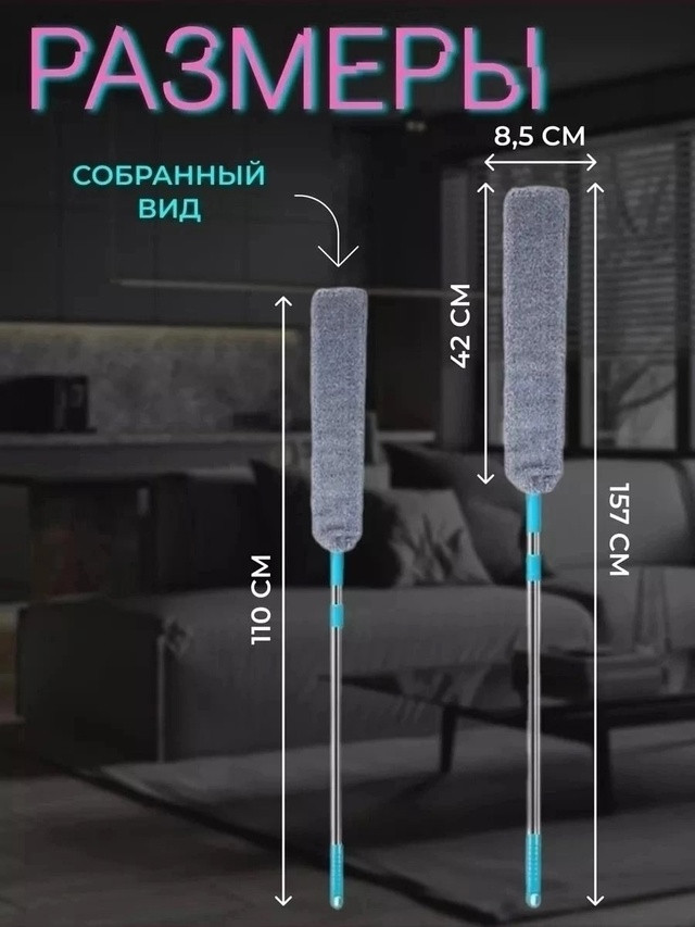 швабра для мытья полов купить в Интернет-магазине Садовод База - цена 130 руб Садовод интернет-каталог