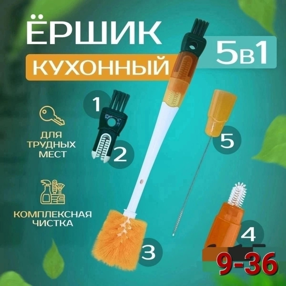 Щетка для посуды купить в Интернет-магазине Садовод База - цена 150 руб Садовод интернет-каталог