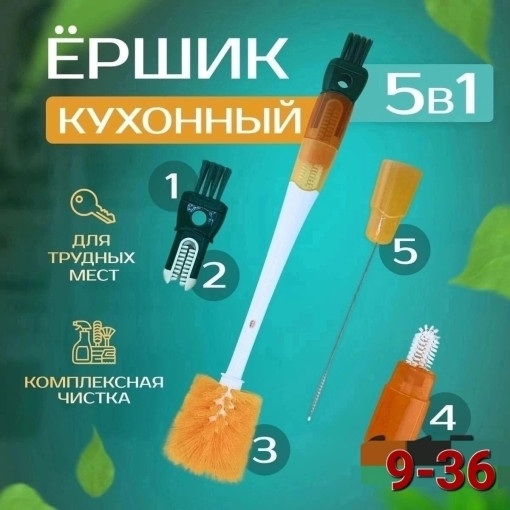 Щетка для посуды САДОВОД официальный интернет-каталог