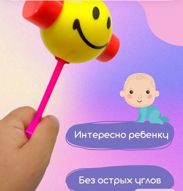 Детский молоток пищалка купить в Интернет-магазине Садовод База - цена 100 руб Садовод интернет-каталог
