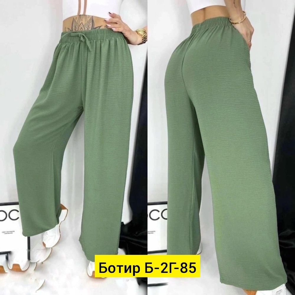 Штаны Без выбора цвета купить в Интернет-магазине Садовод База - цена 200 руб Садовод интернет-каталог