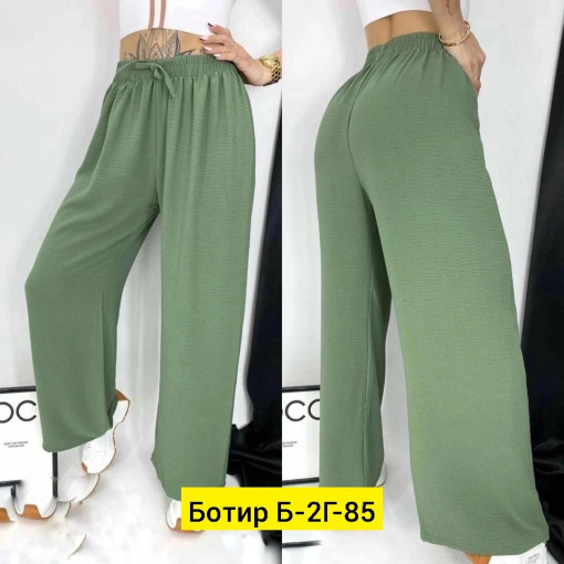 Штаны САДОВОД официальный интернет-каталог