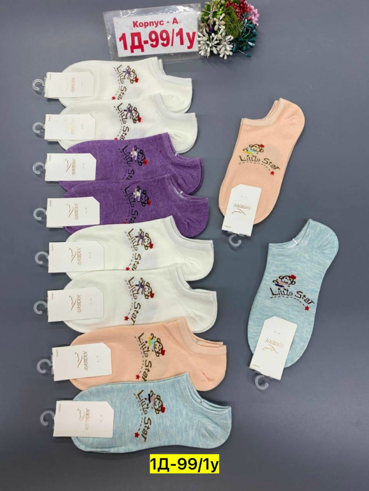 Носки разноцветныйые купить в Интернет-магазине Садовод База - цена 150 руб Садовод интернет-каталог