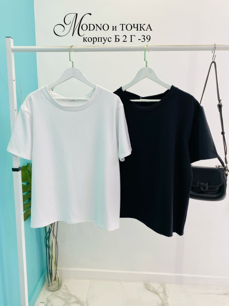 Мужская футболка белая купить в Интернет-магазине Садовод База - цена 500 руб Садовод интернет-каталог