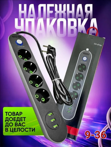сетевой фильтр САДОВОД официальный интернет-каталог