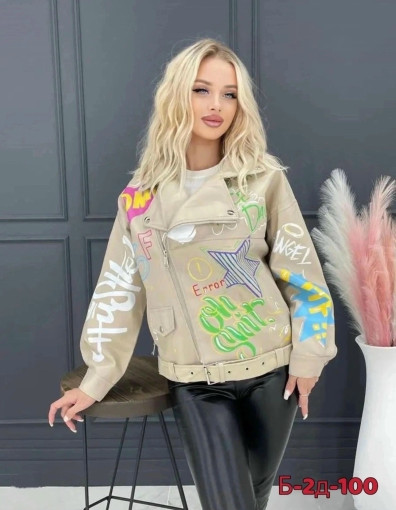 Куртка САДОВОД официальный интернет-каталог